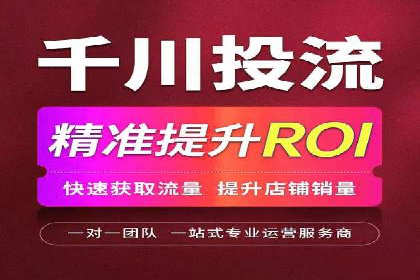 百度SEM代运营实战案例：提升企业曝光率